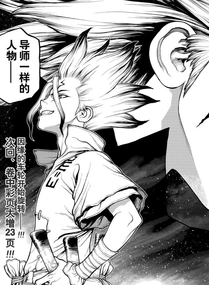 第155话 试看版