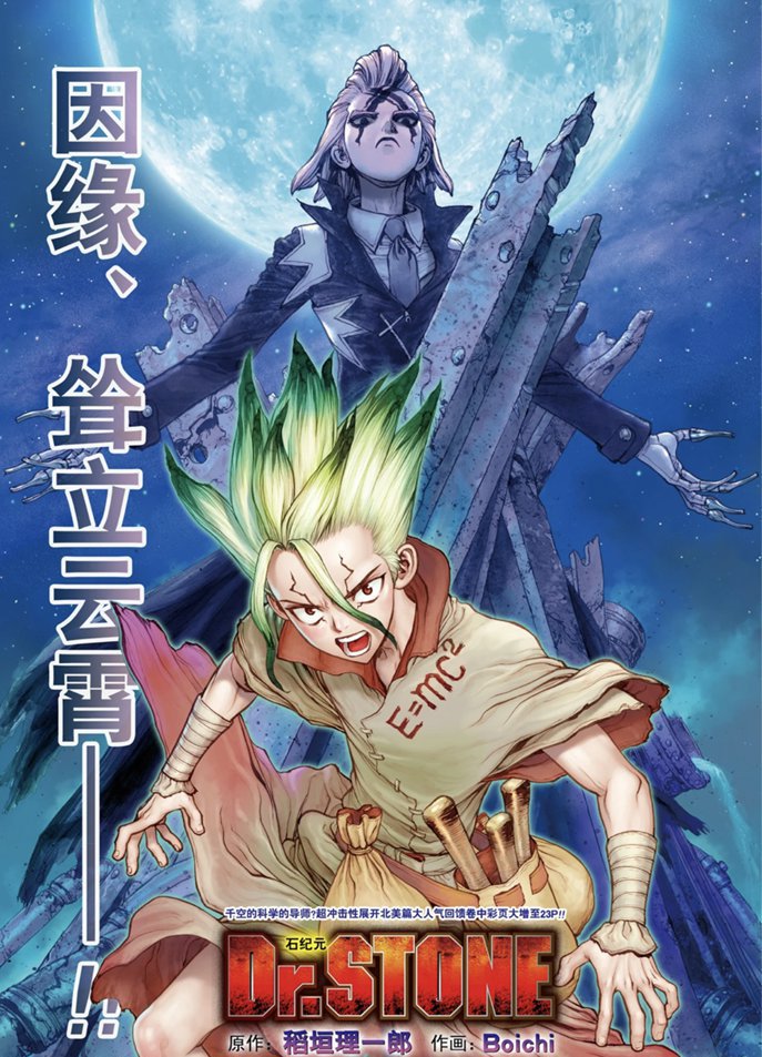第156话 试看版