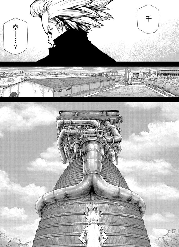 第156话 试看版