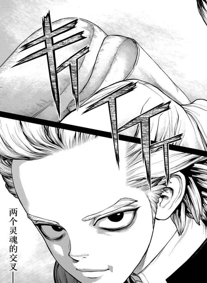 第156话 试看版