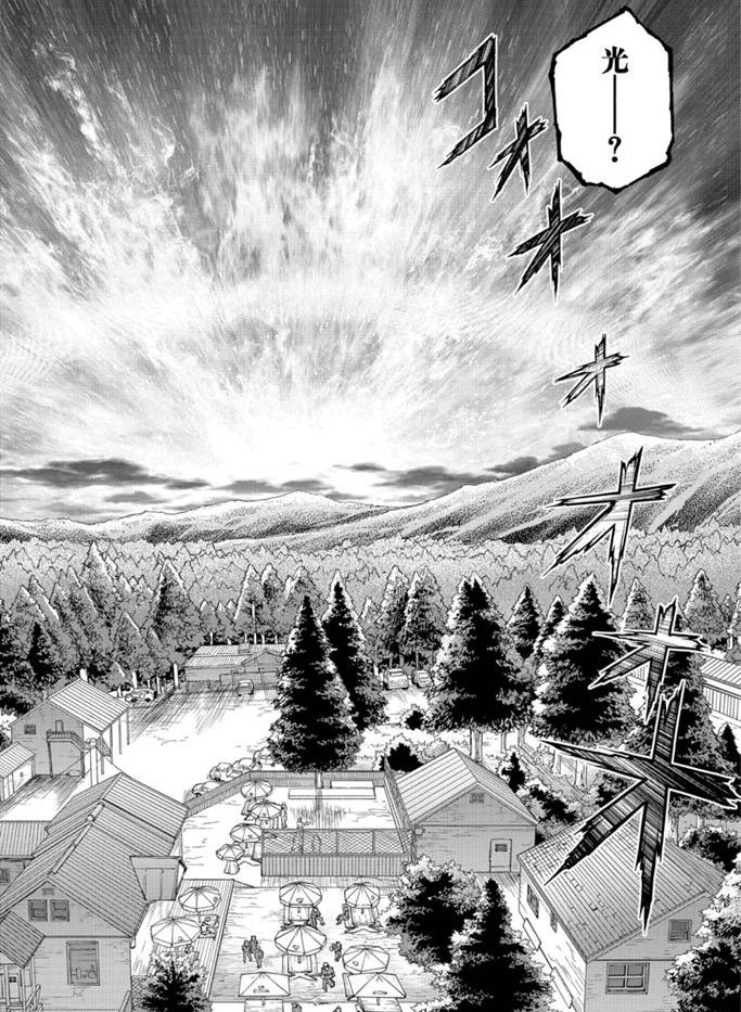 第157话 试看版