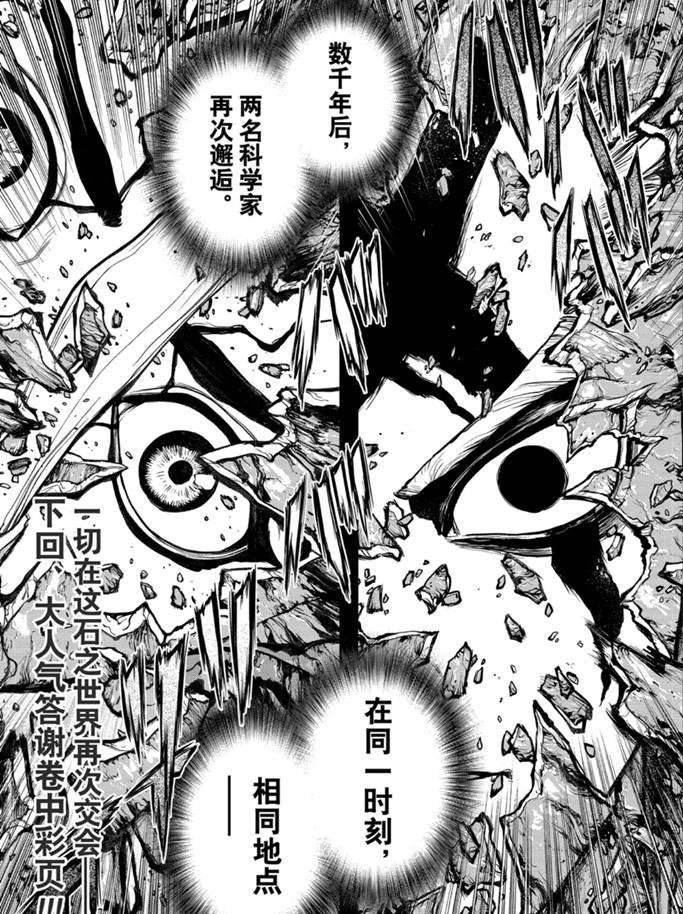 第157话 试看版