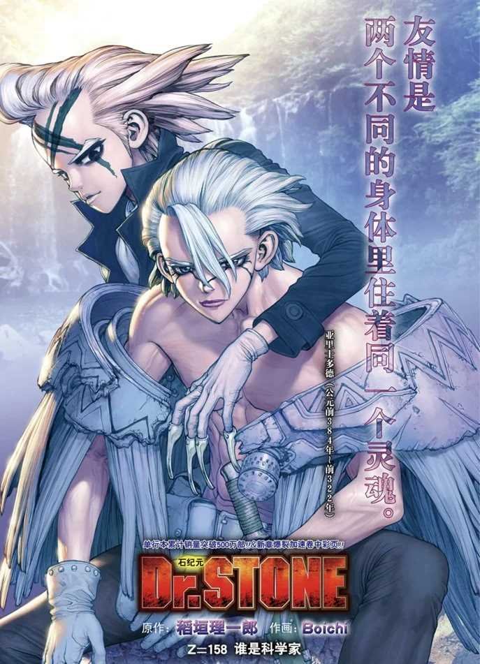 第158话 试看版