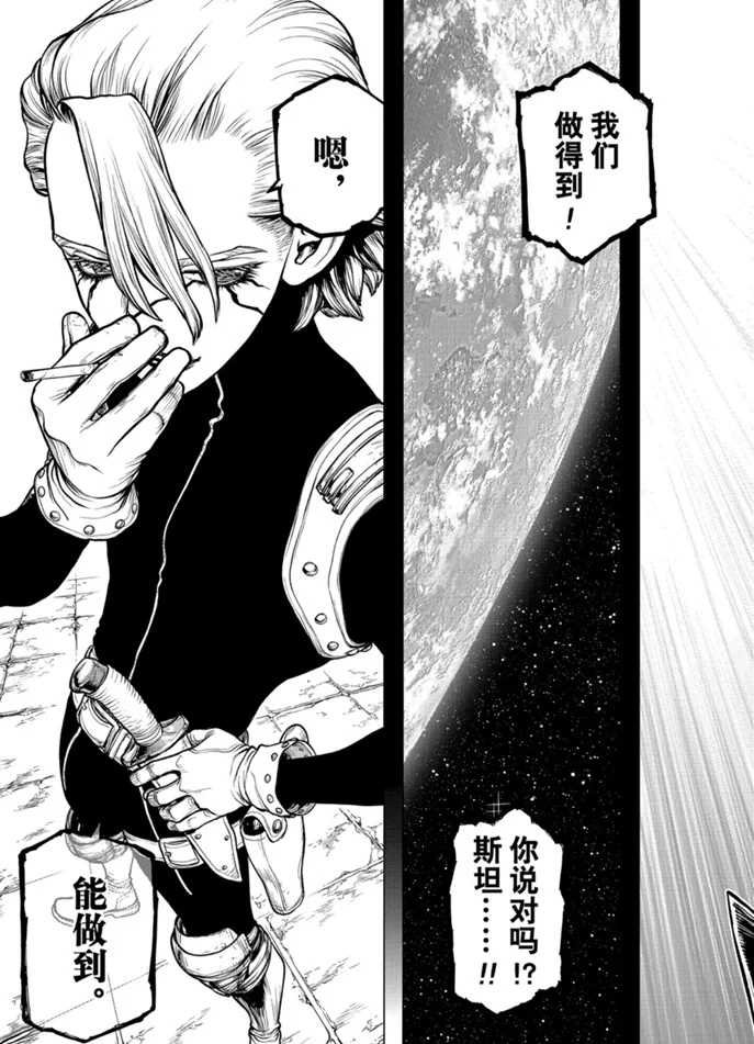 第158话 试看版