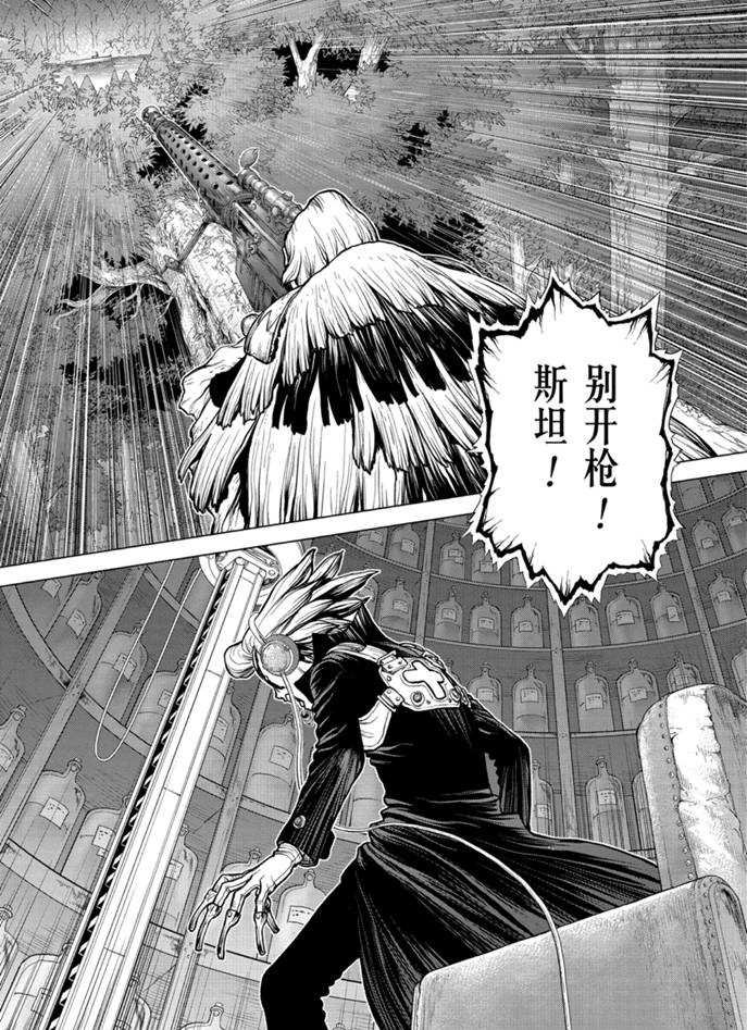 第158话 试看版