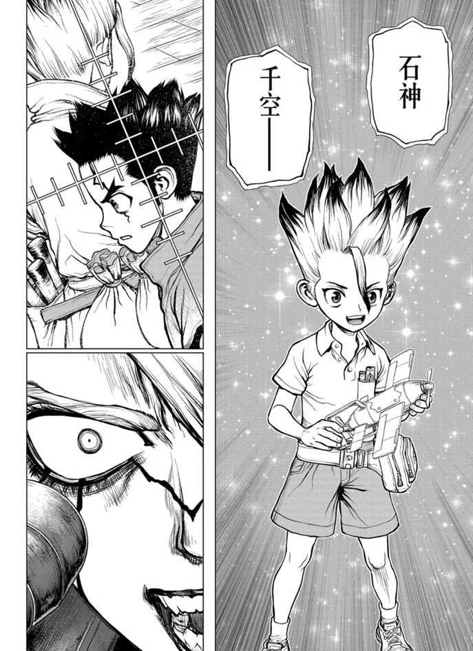 第158话 试看版