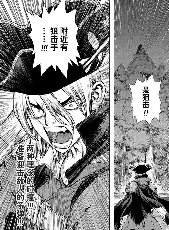 第158话 试看版