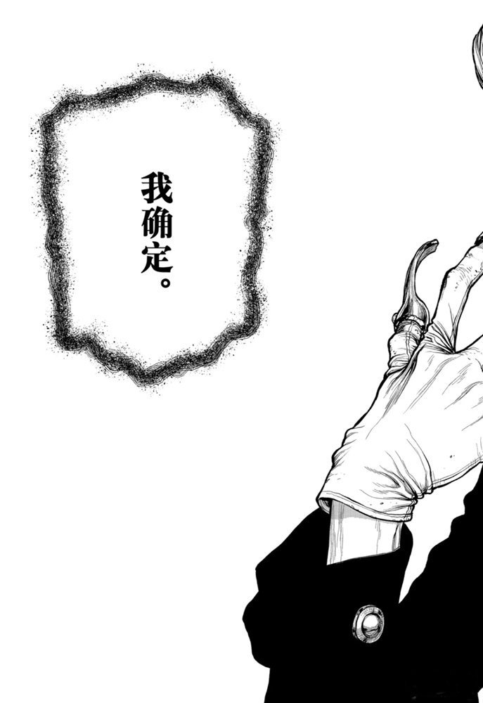 第159话 试看版