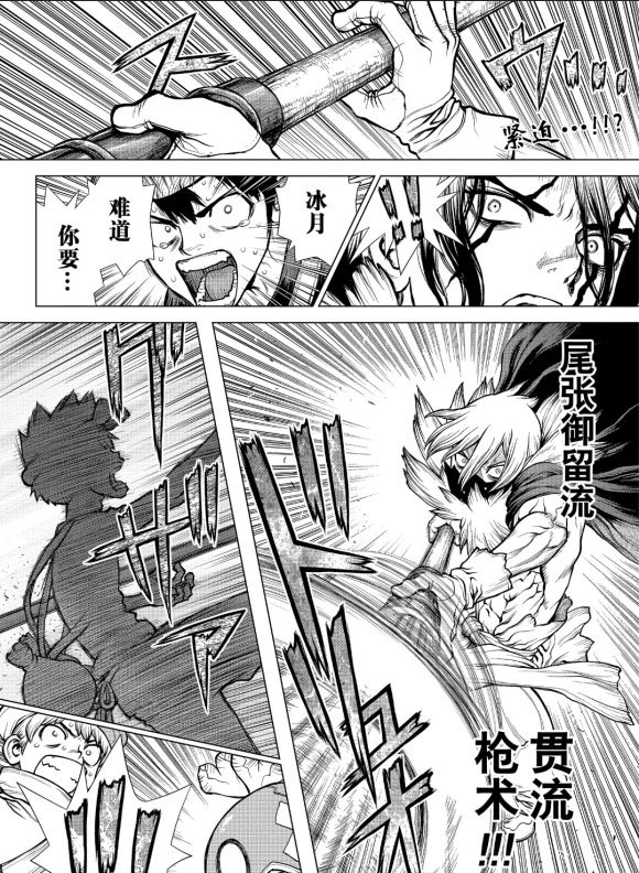 第162话 试看版