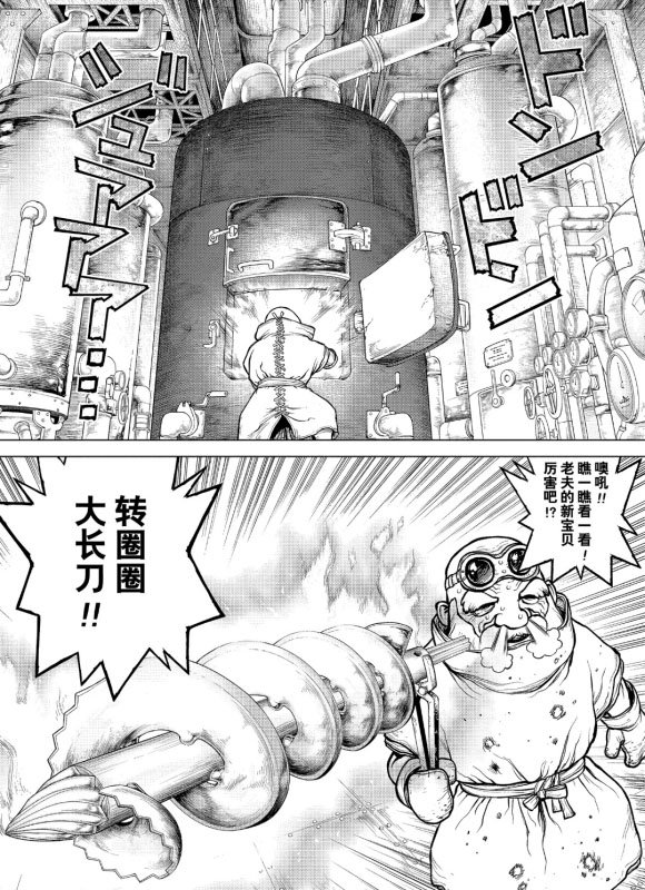 第162话 试看版
