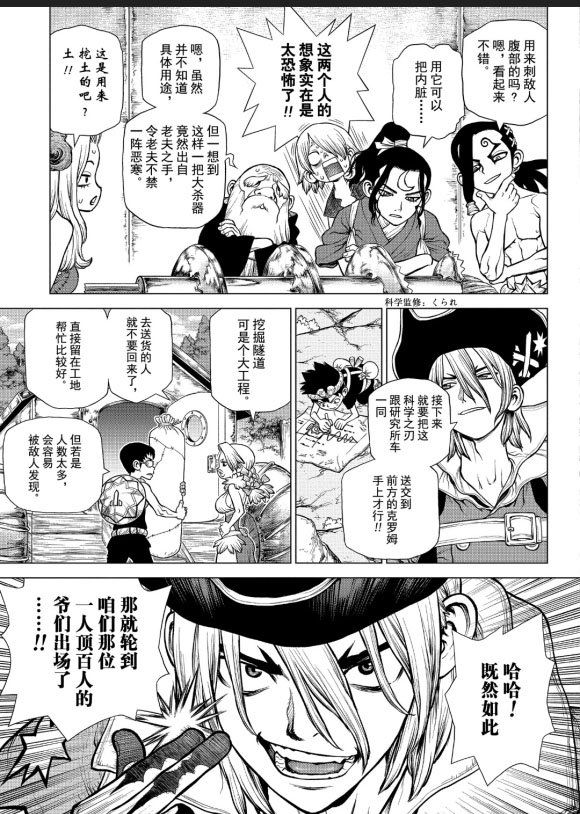 第162话 试看版