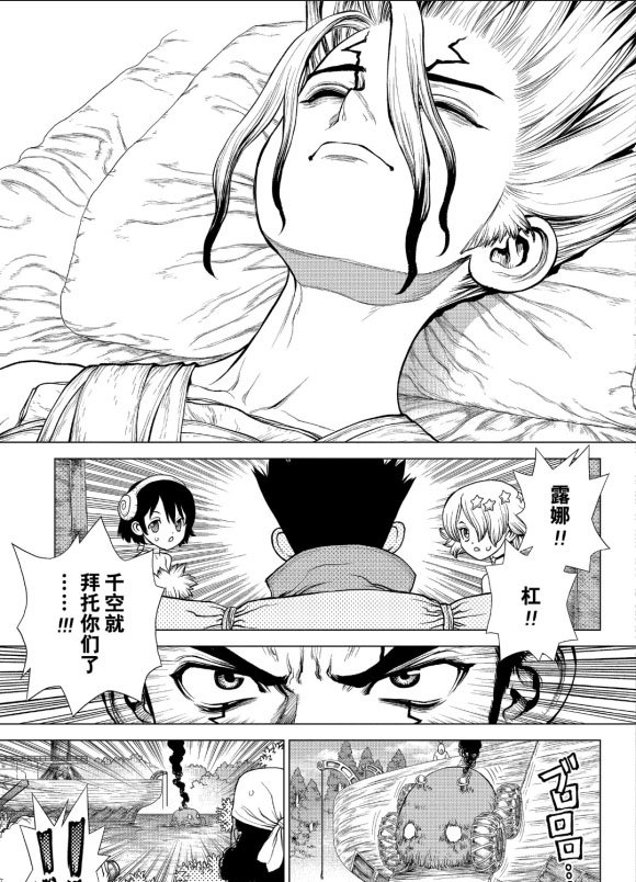 第162话 试看版