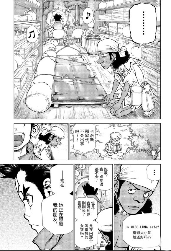 第162话 试看版