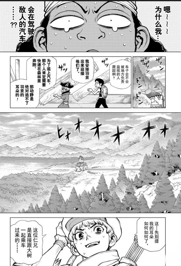 第162话 试看版