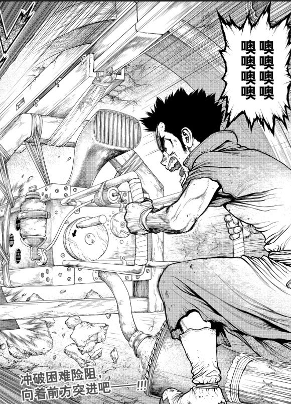 第162话 试看版