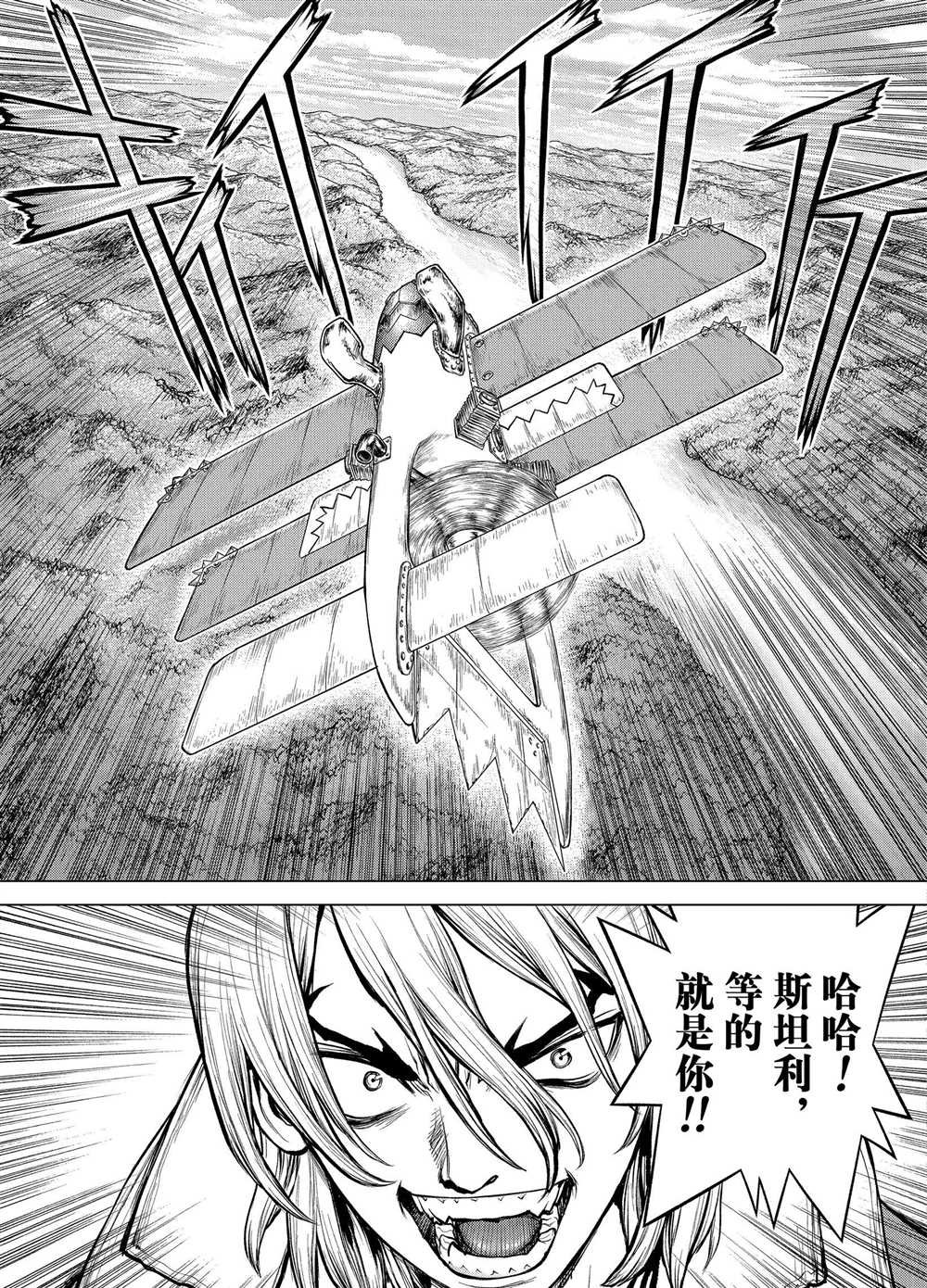第163话 试看版