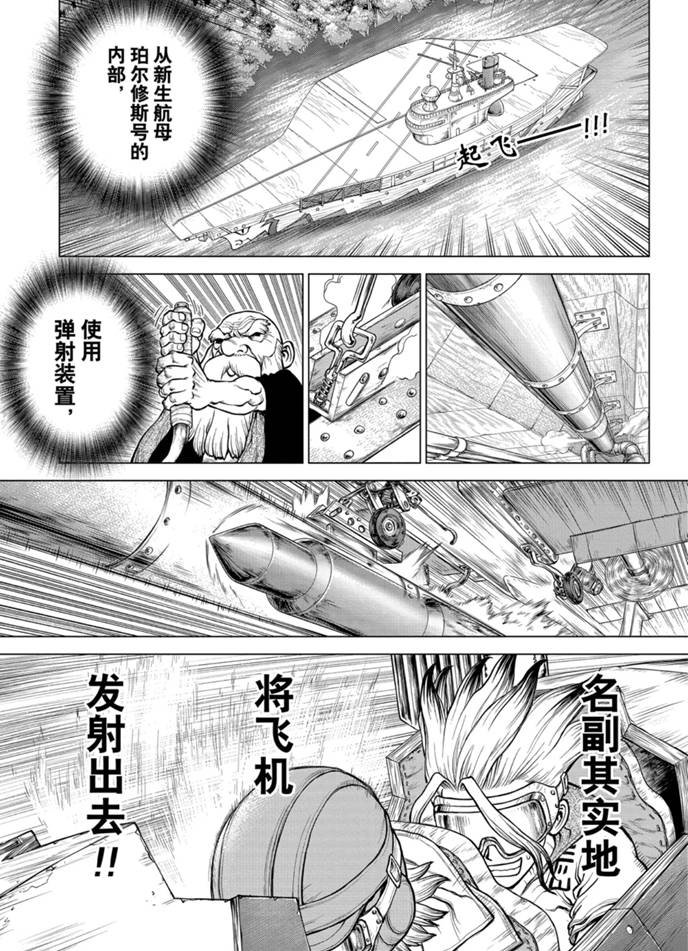 第164话 试看版