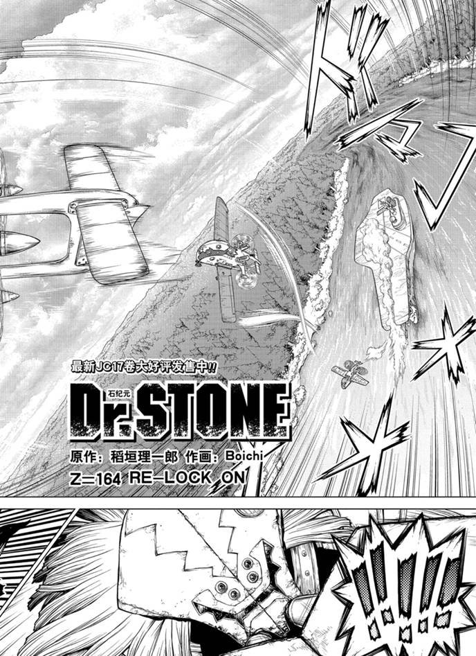 第164话 试看版