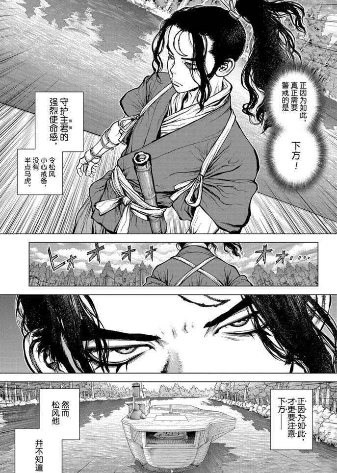 第165话 试看版