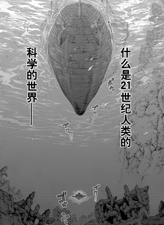 第165话 试看版