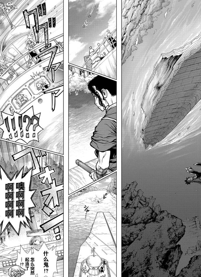 第165话 试看版