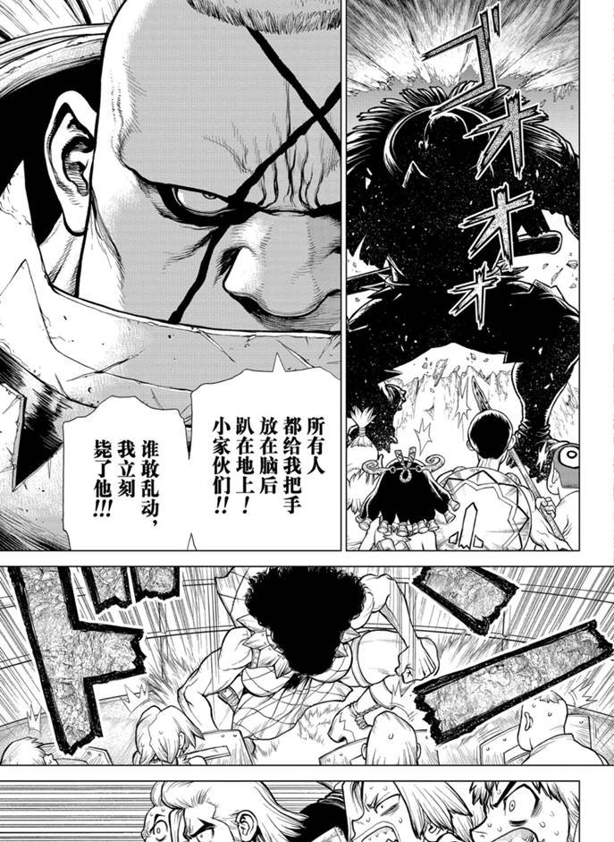 第165话 试看版