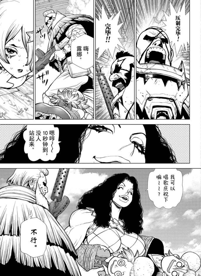 第165话 试看版