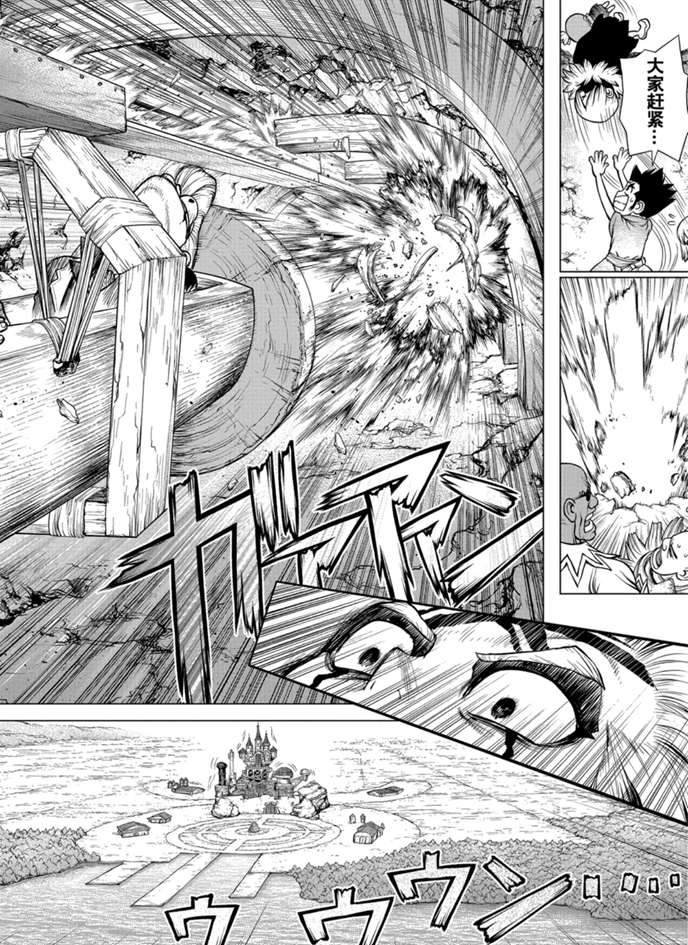 第167话 试看版