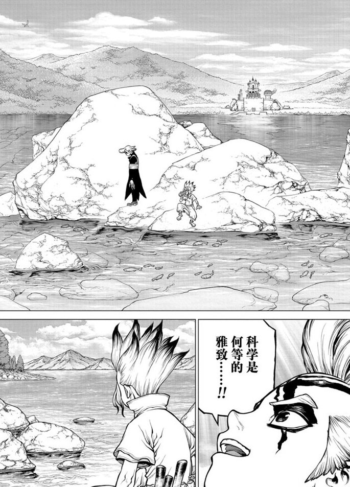 第168话 试看版