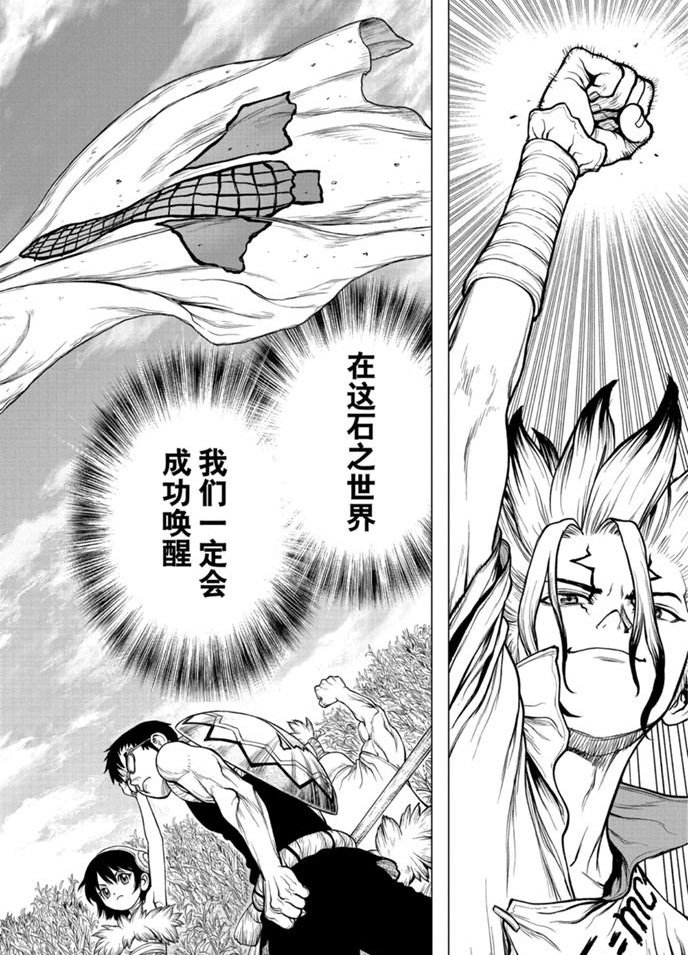 第168话 试看版