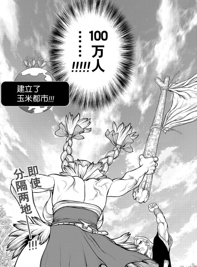 第168话 试看版