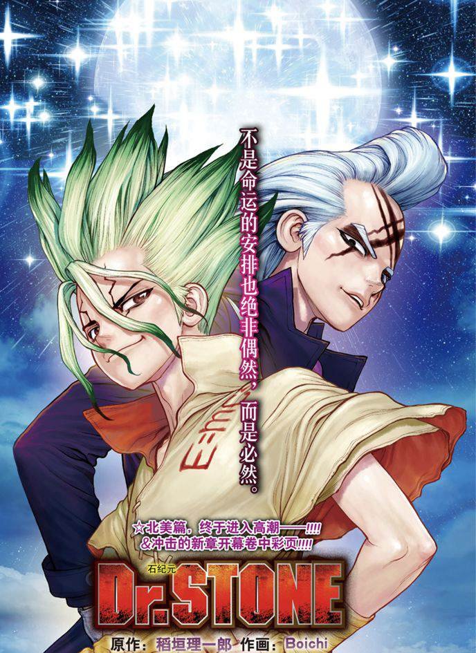 第169话 试看版