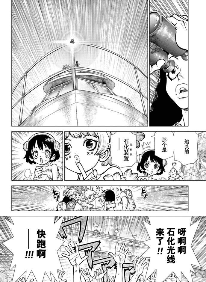 第169话 试看版