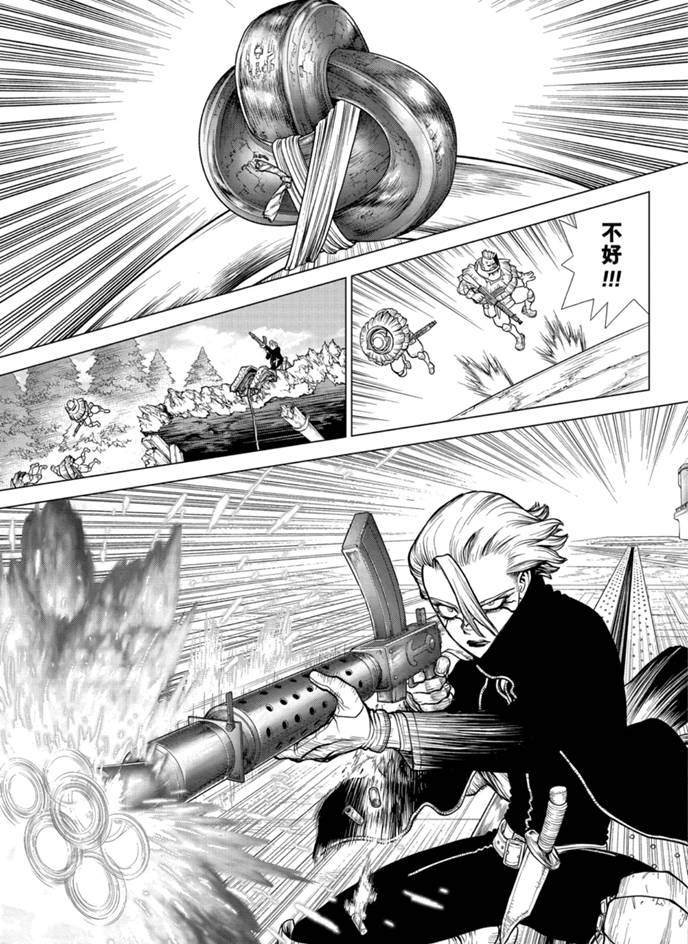 第169话 试看版