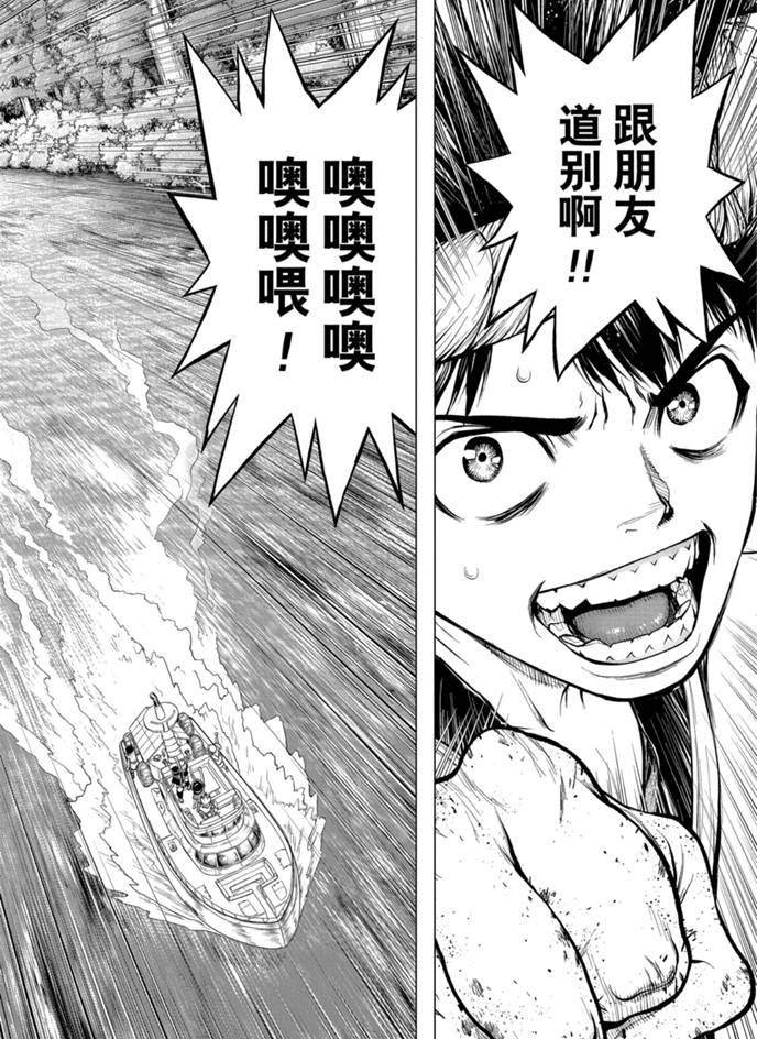 第169话 试看版
