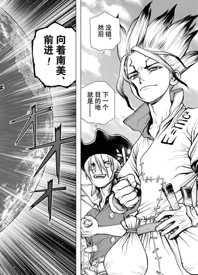 第169话 试看版
