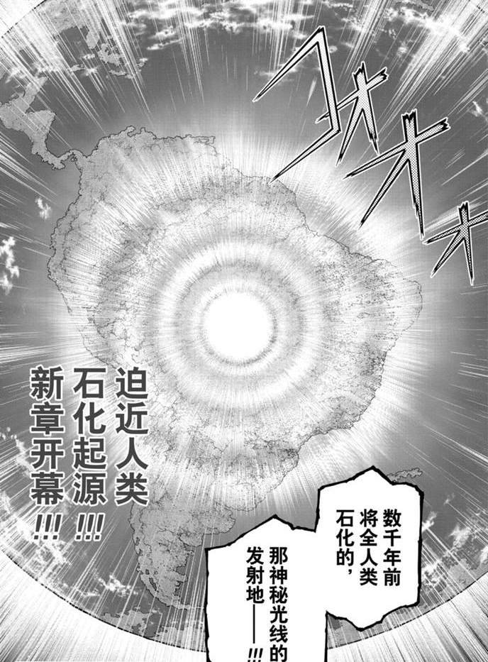 第169话 试看版