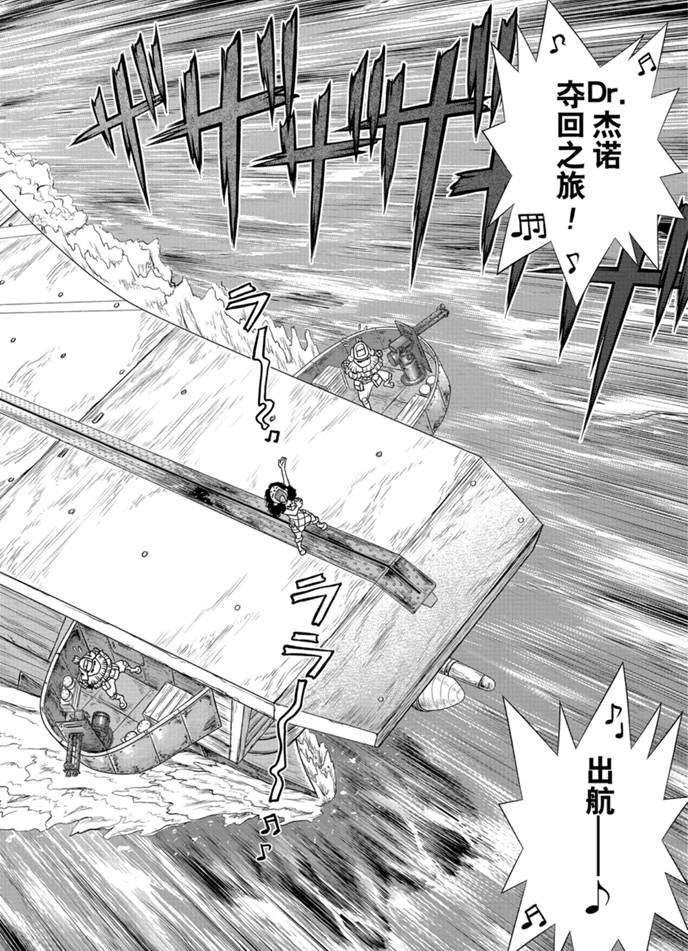 第170话 试看版
