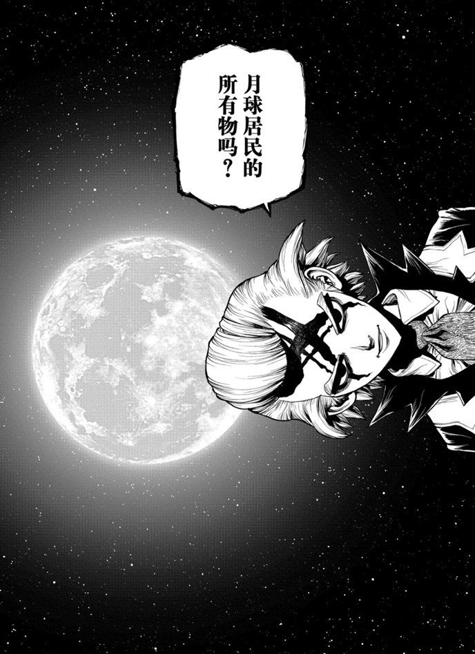 第170话 试看版