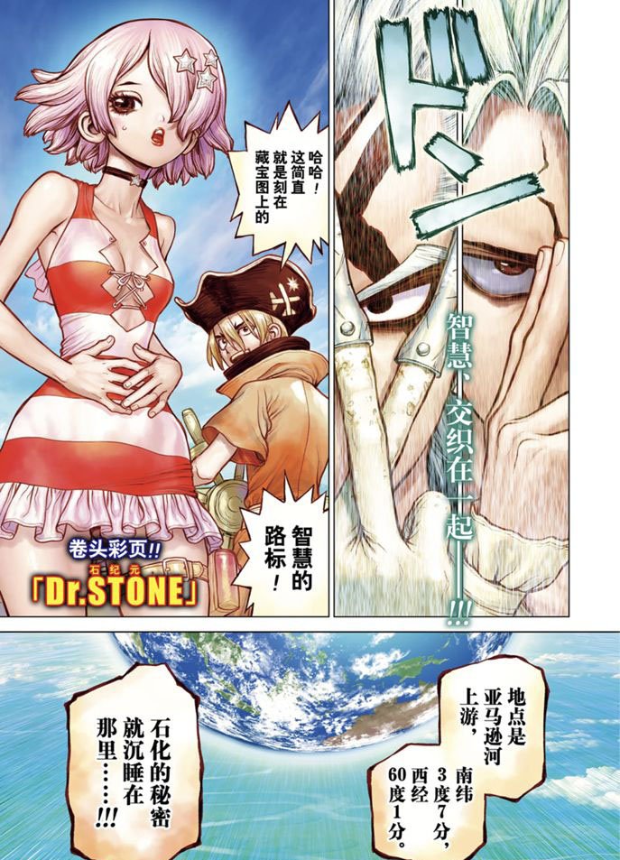 第172话 试看版