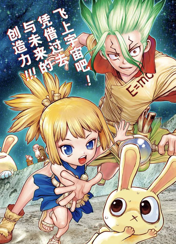 第172话 试看版
