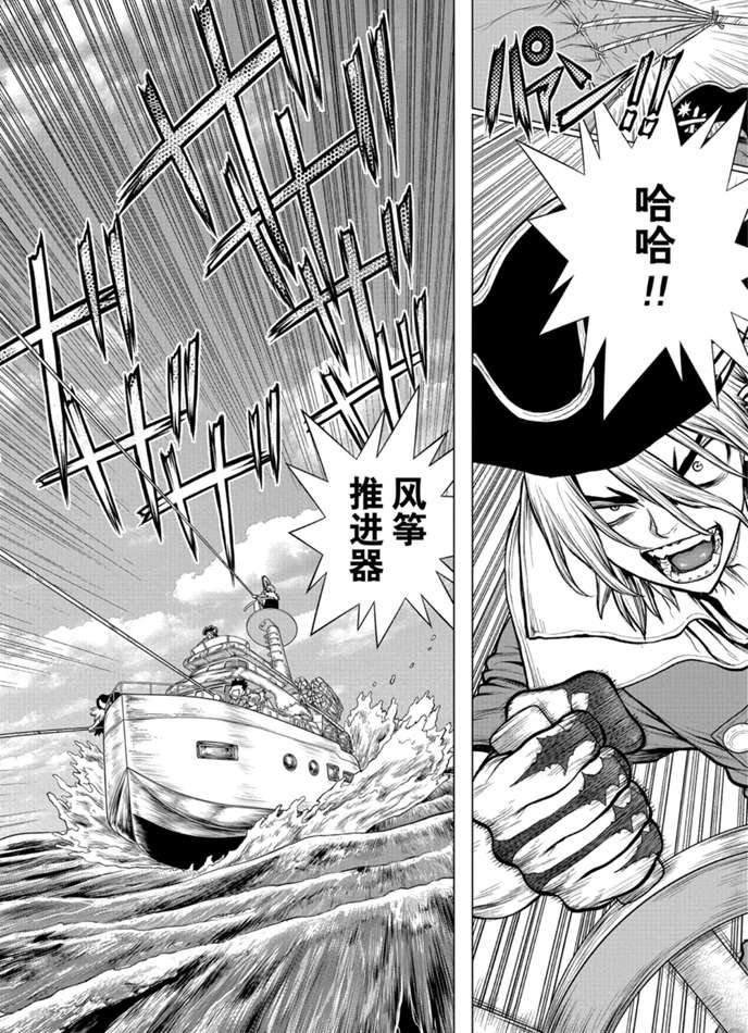 第173话 试看版
