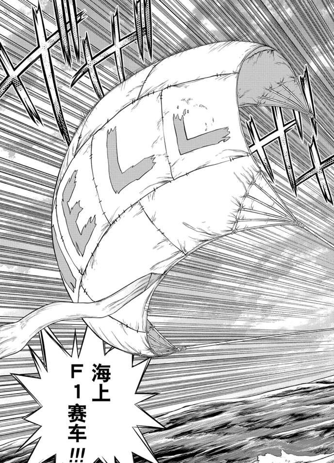 第173话 试看版