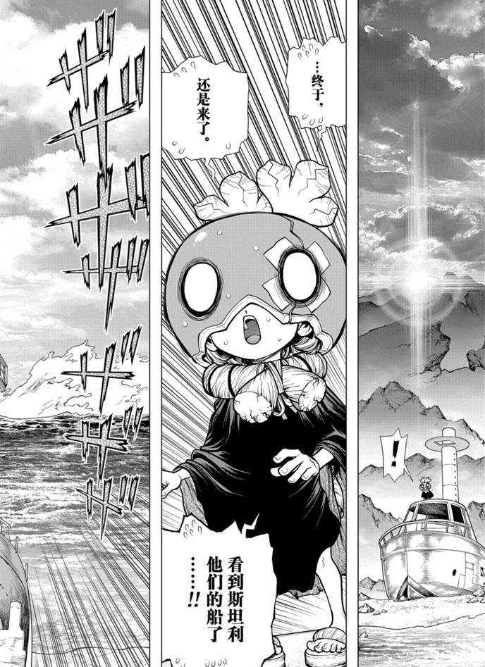 第175话 试看版