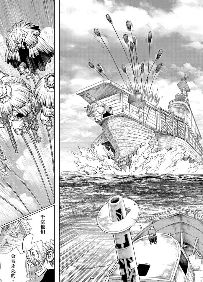 第175话 试看版