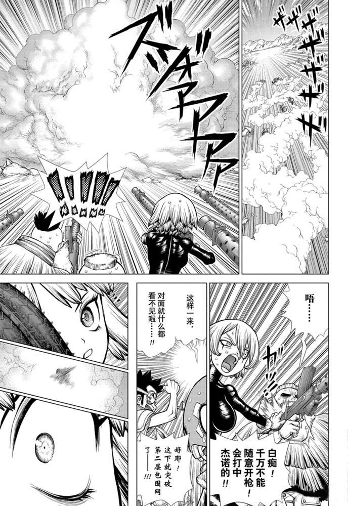 第176话 试看版