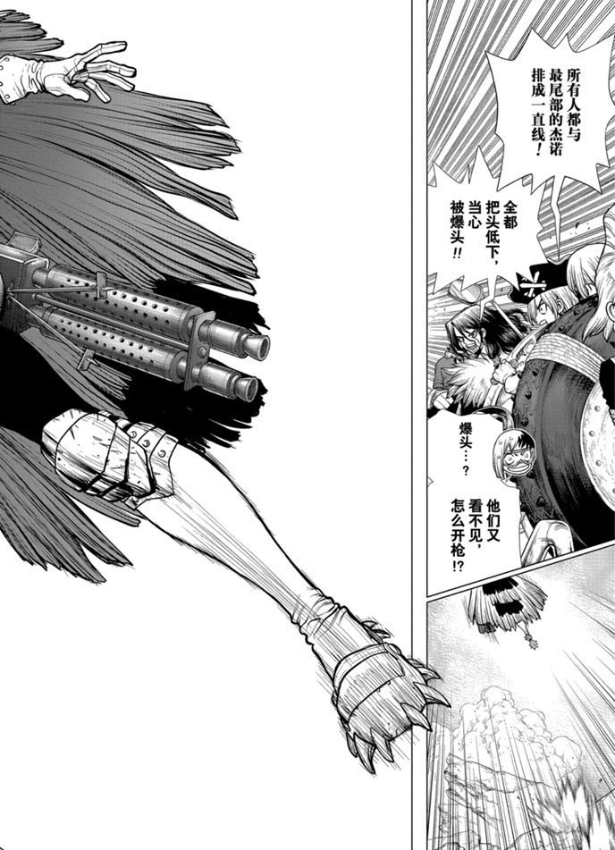 第176话 试看版