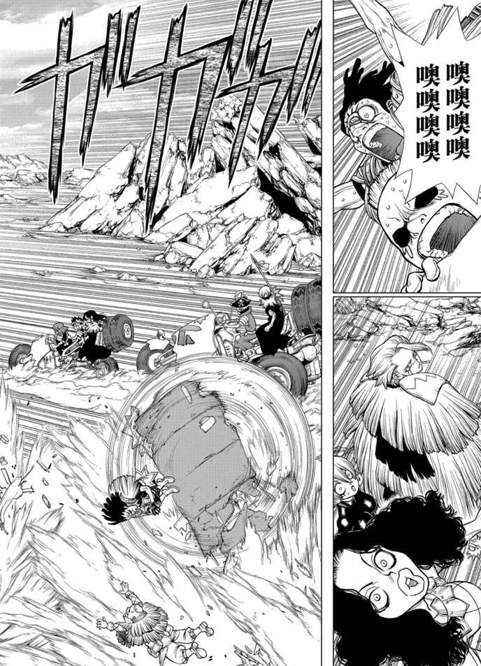 第176话 试看版