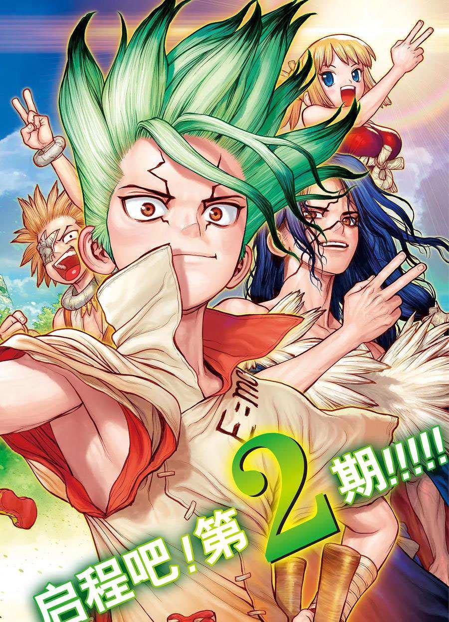 第178话 试看版