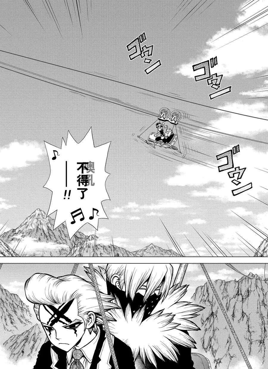 第179话 试看版
